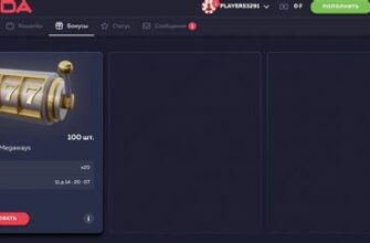 Топ-5 бонусы за регистрацию в Vavada в Самаре — с поддержкой 24/7