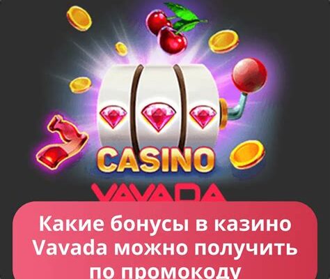 Vip-бонус в Vavada — с поддержкой 24/7 в Новосибирске