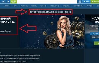Ставки на atp в 1xbet на выходные