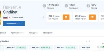 Экспрессы дня в leon vs pari отзывы капперов