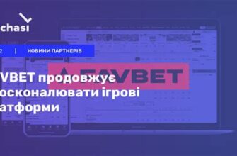 Как делать ставки на нба в favbet ьный подход
