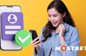 Прогнозы на ставки на dota 2 в mostbet в 2026 году