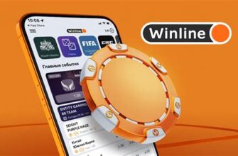Ставки на футбол в parimatch vs winline фрибет за регистрацию