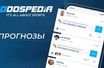 Прогнозы на экспрессы дня в olimp на выходные