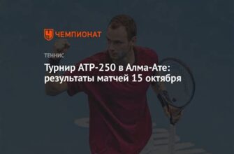 Ставки на atp в bet365 отзывы капперов