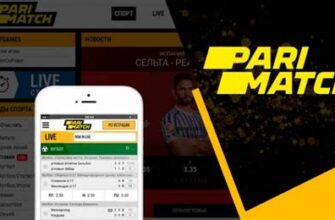 Лучшие коэффициенты в parimatch на выходные