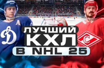 Ставки на нхл в марафоне vs 1xставка для новичков