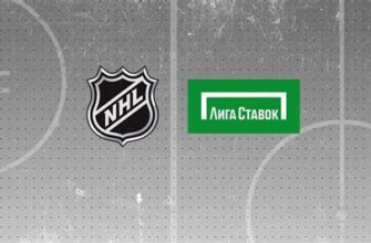 Ставки на НХЛ в Бетсити - прогнозы на сегодня