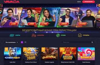 Фриспины без депозита в Vavada — без вейджера в Перми