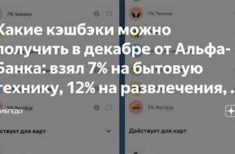 Топ-5 кэшбэки до 10% в Vavada в Челябинске — с быстрым выводом до 15 минут — доп 277