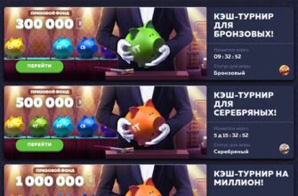 Как играть в краш-игры на реальные деньги в Vavada в Красноярске?