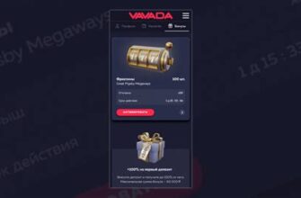 Фриспины без депозита в Vavada — на Андроид и iOS в Уфе