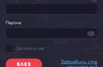 Как получить бонус за регистрацию в Vavada в Алматы? — доп 522