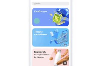 Как получить кэшбэк до 10% в Vavada в Новосибирске?