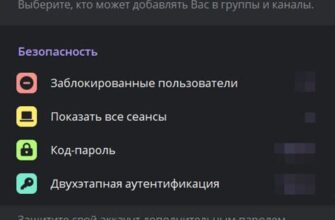 Как обойти блокировку Vavada в Перми? — доп 436