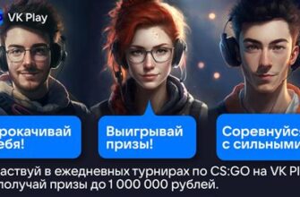 Турниры по слотам в Vavada — призовой фонд до 1 000 000 ₽ — доп 502