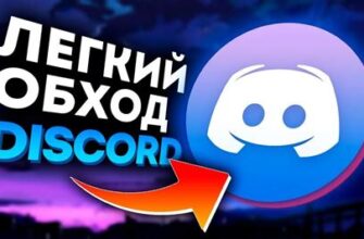 Как обойти блокировку Vavada в Нижнем Новгороде? — доп 1094
