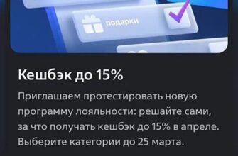 Честный обзор кэшбэка до 10% в Vavada в Волгограде: условия отыгрыша 2026